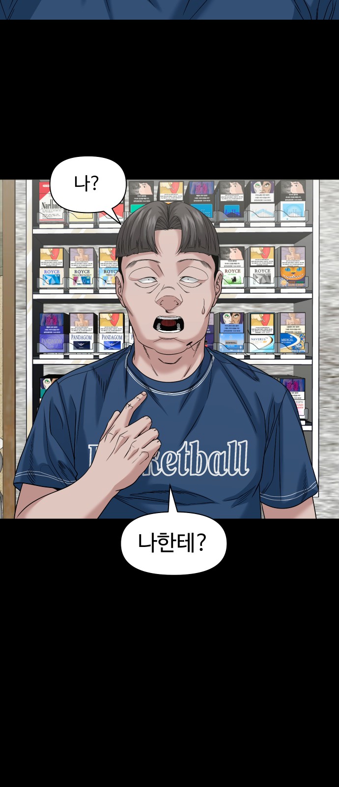 9 페이지