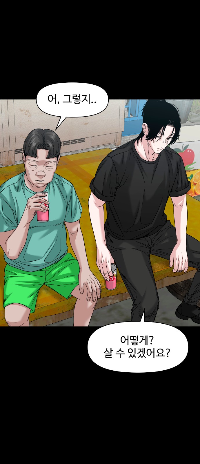 14 페이지