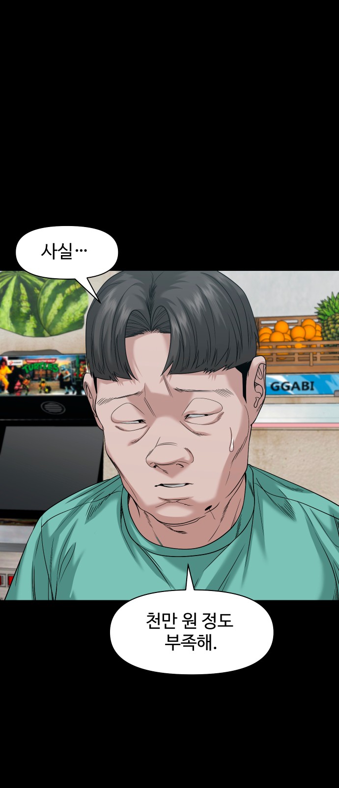 15 페이지