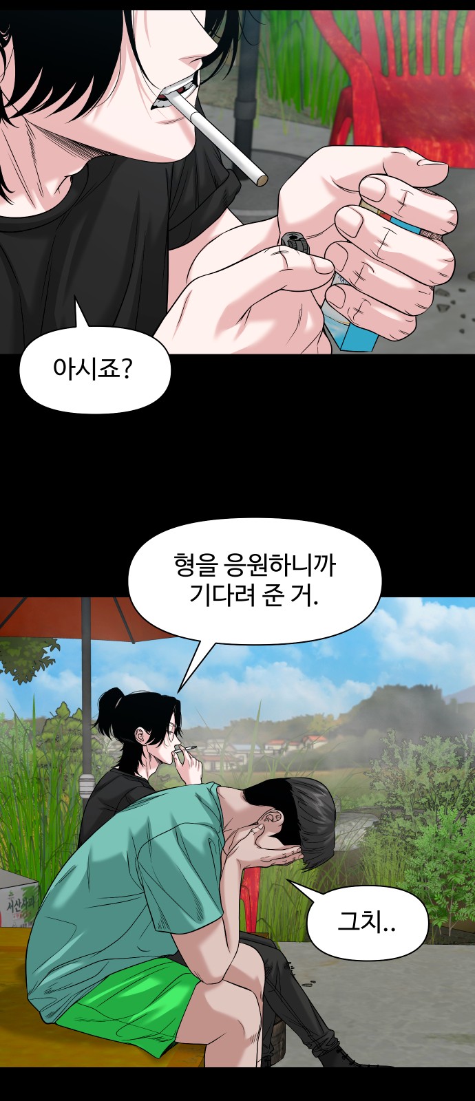 20 페이지