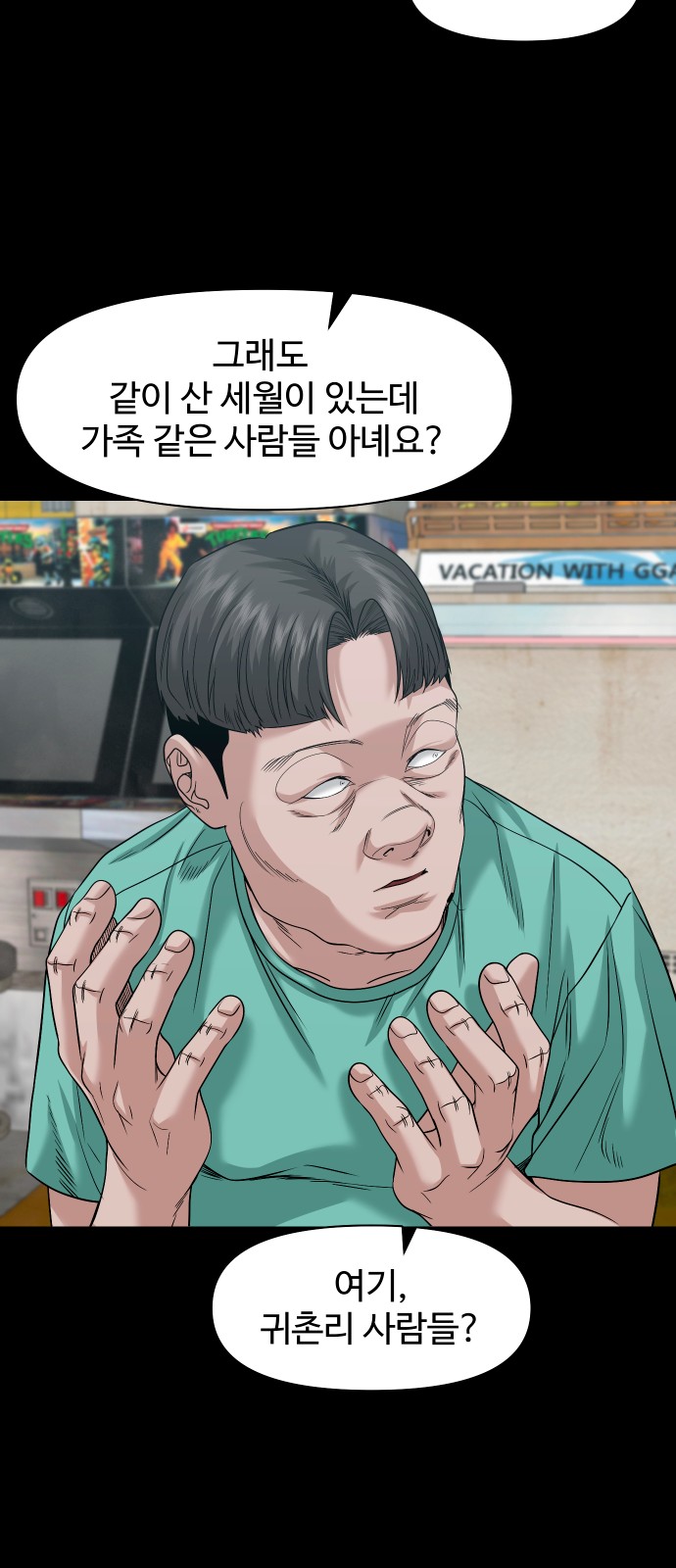23 페이지