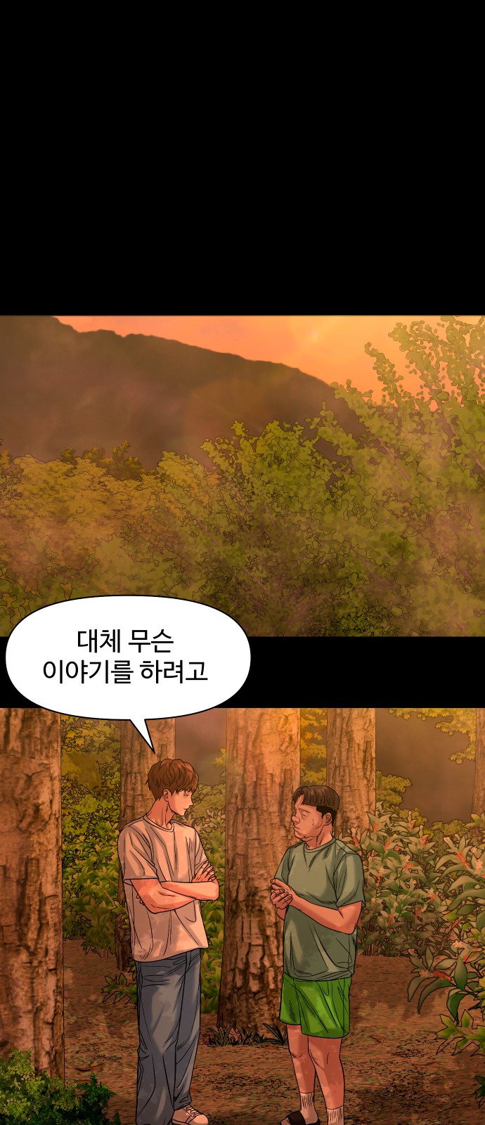 34 페이지