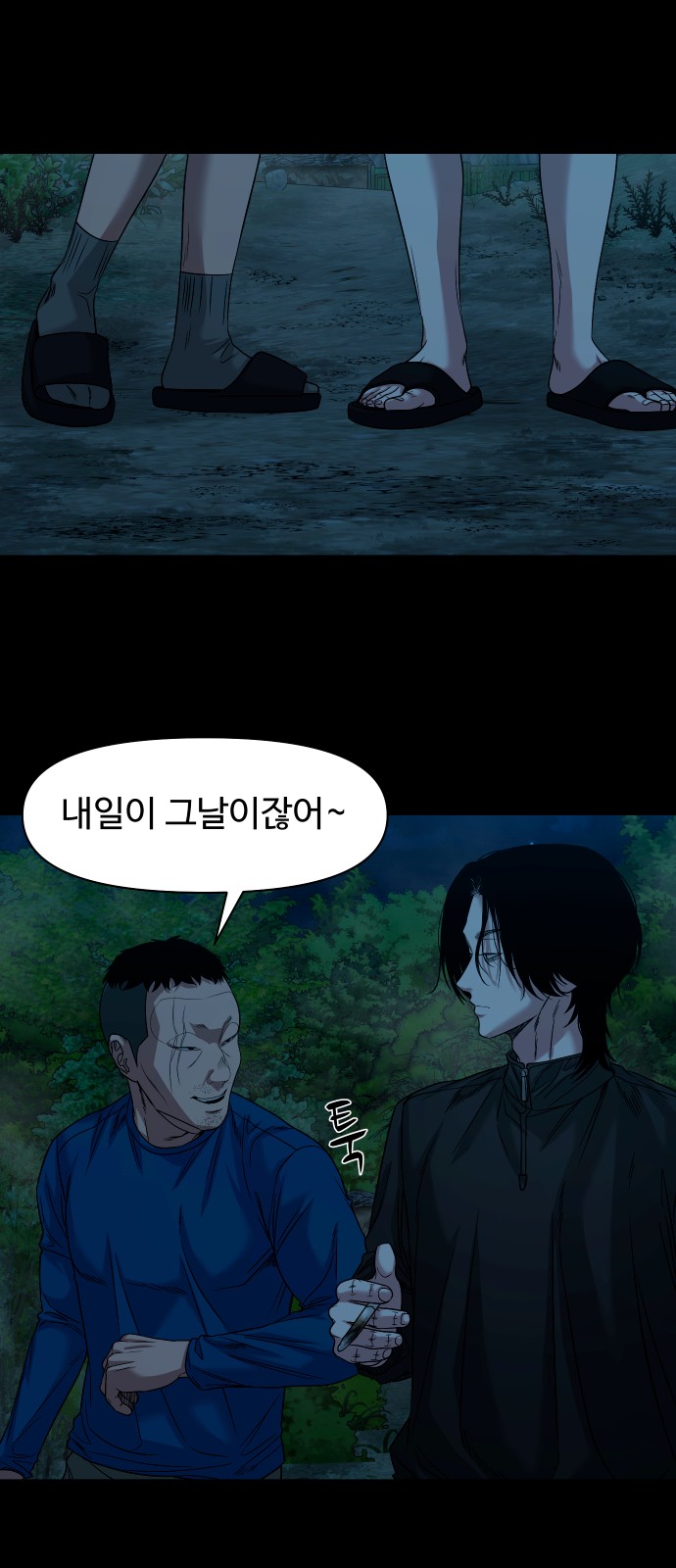 56 페이지