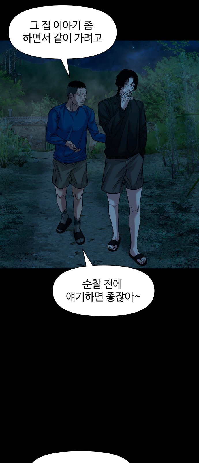 59 페이지