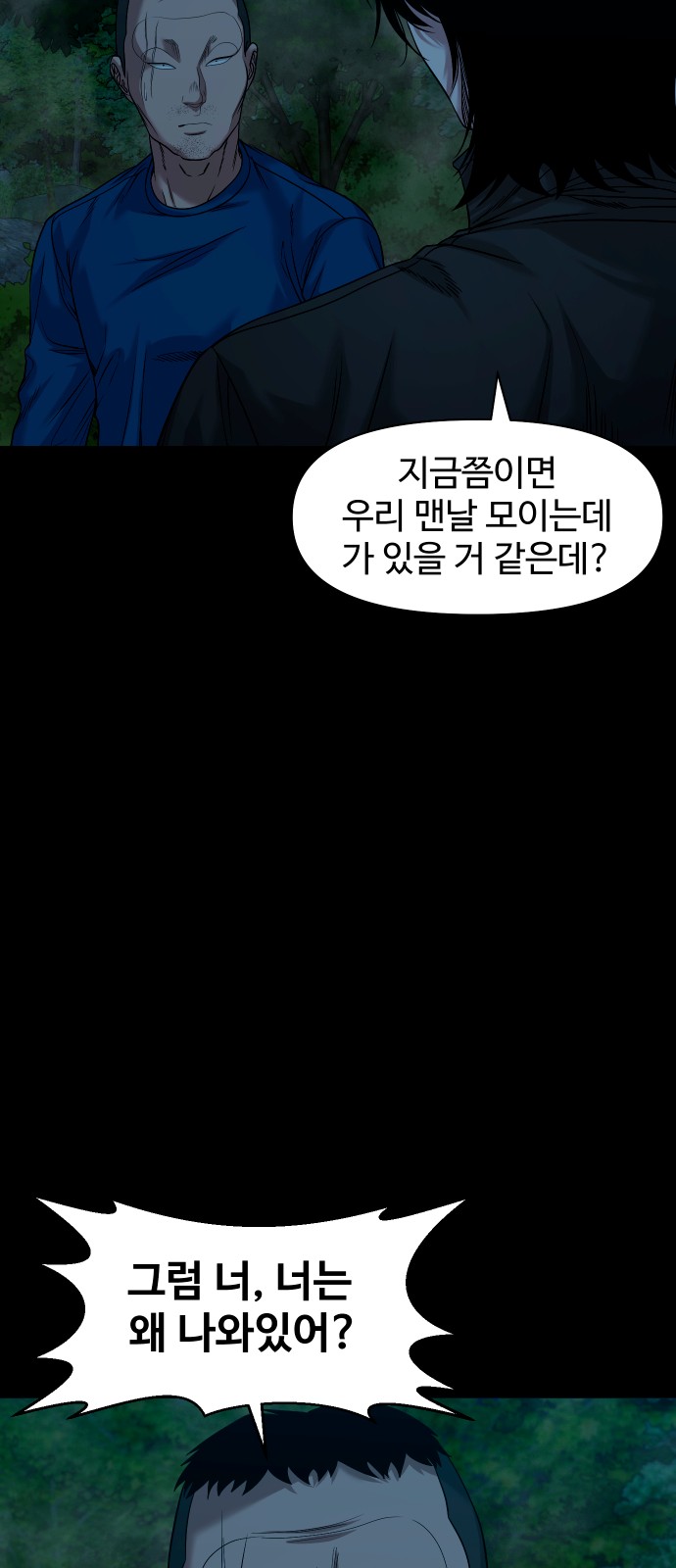64 페이지