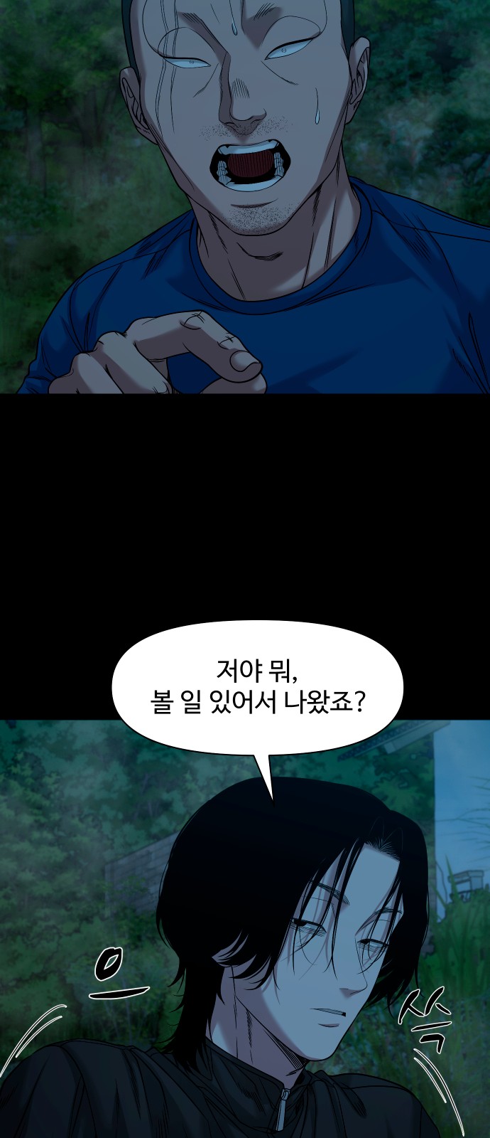 65 페이지