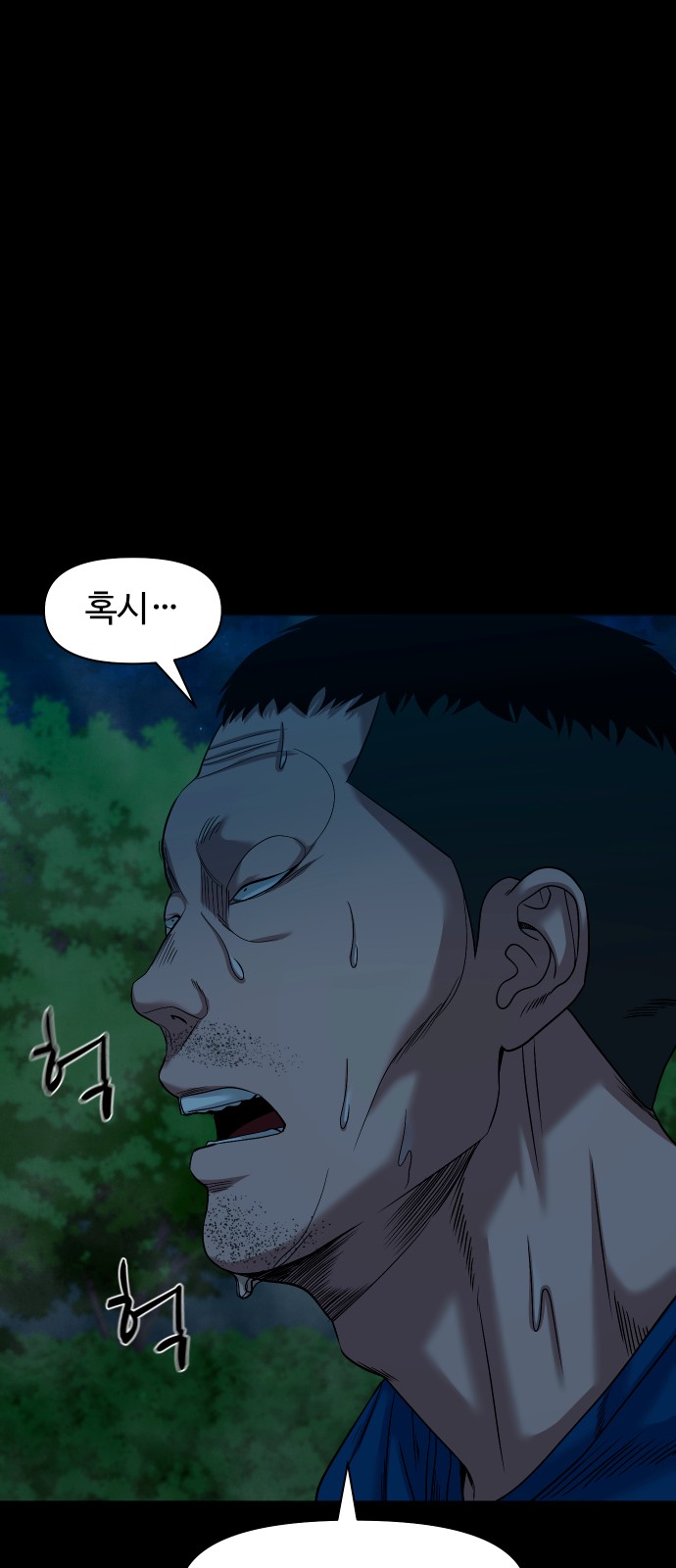 77 페이지