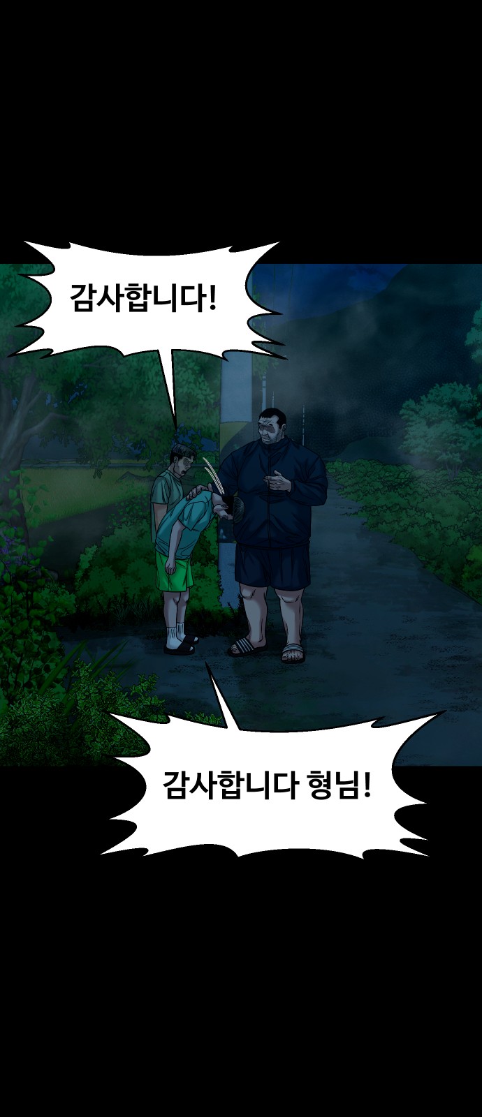 20 페이지