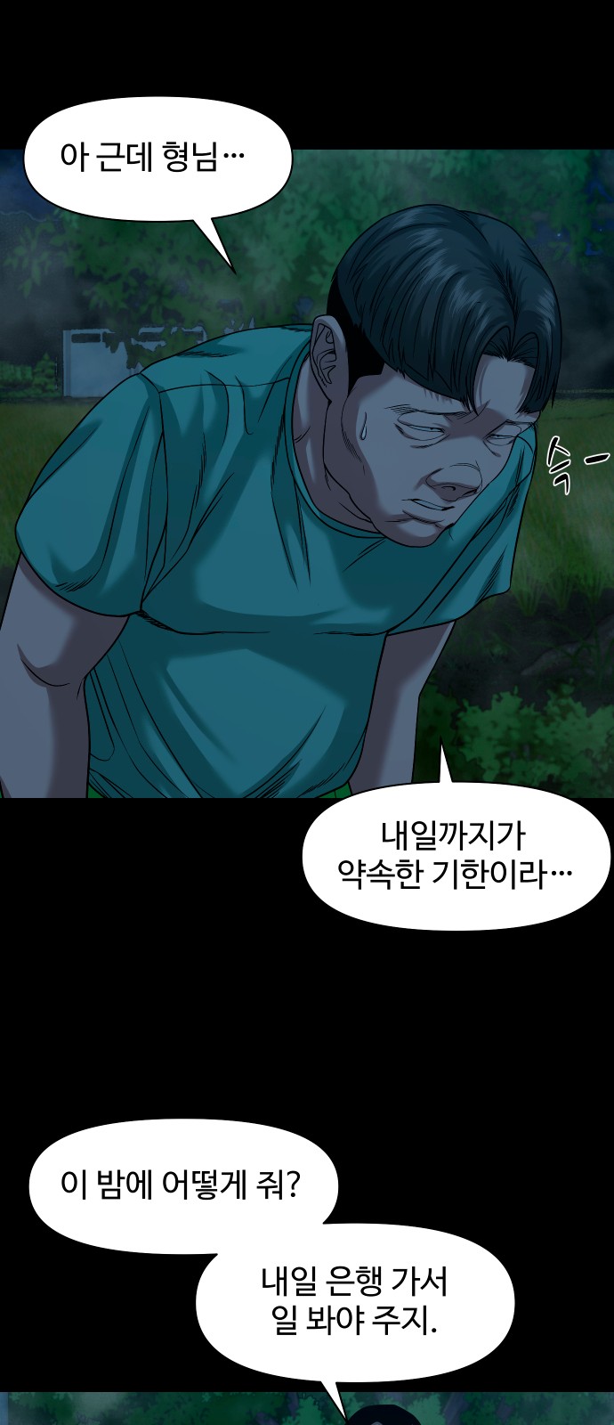 21 페이지
