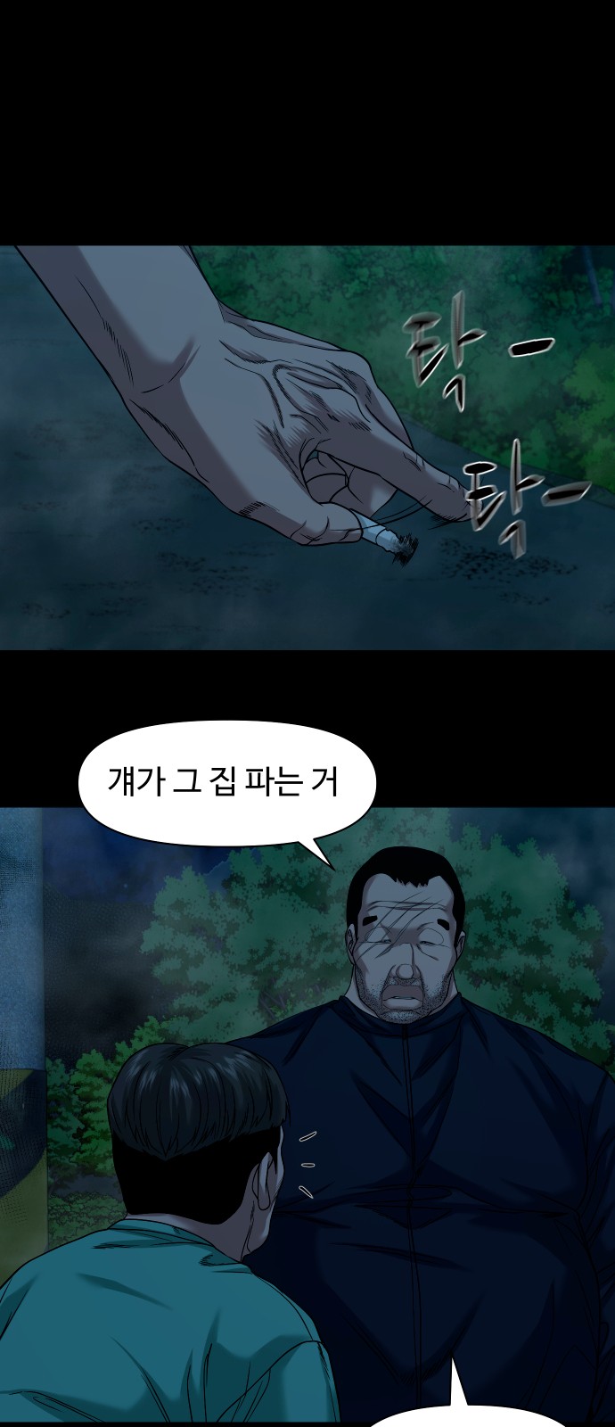 23 페이지