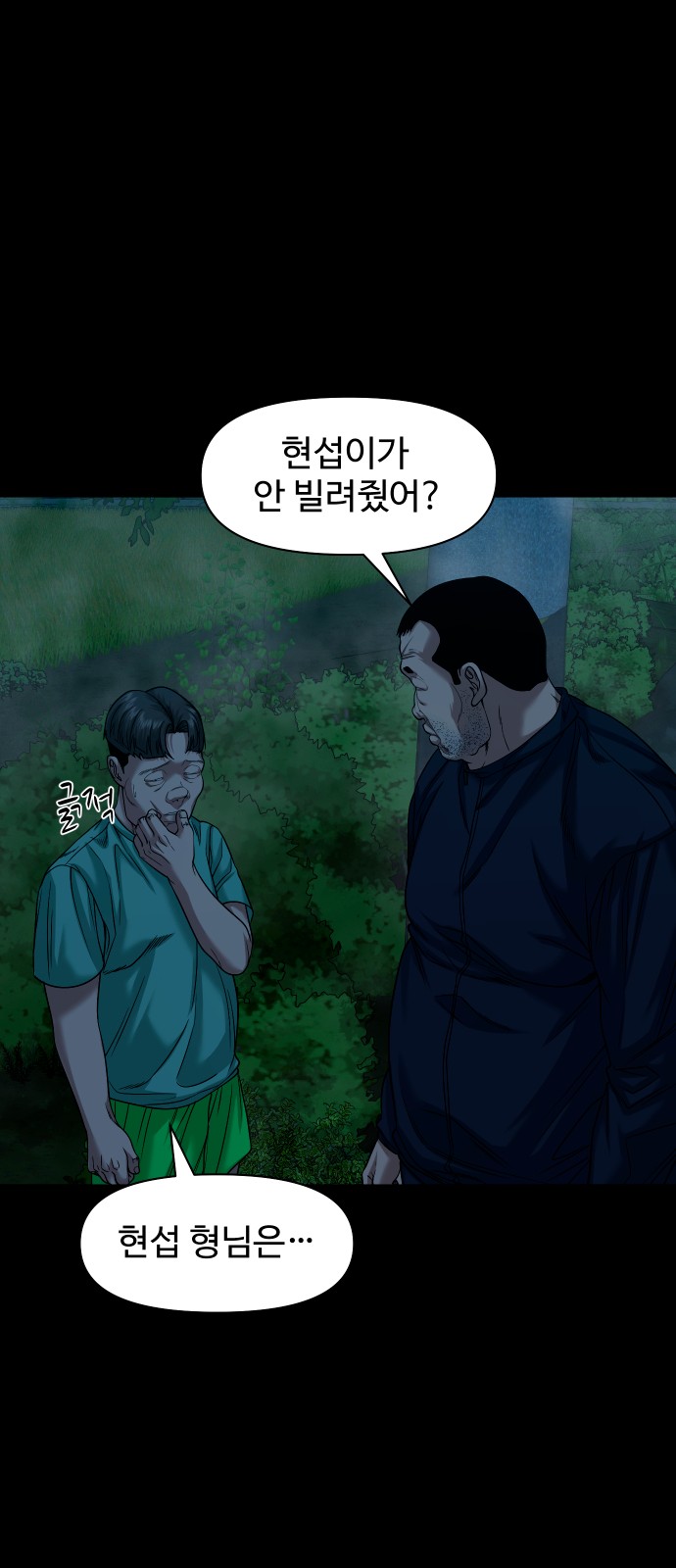 25 페이지