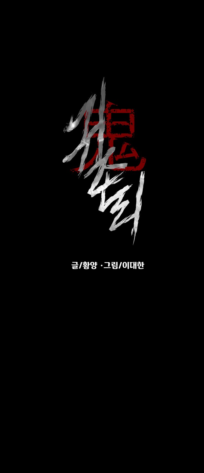 32 페이지