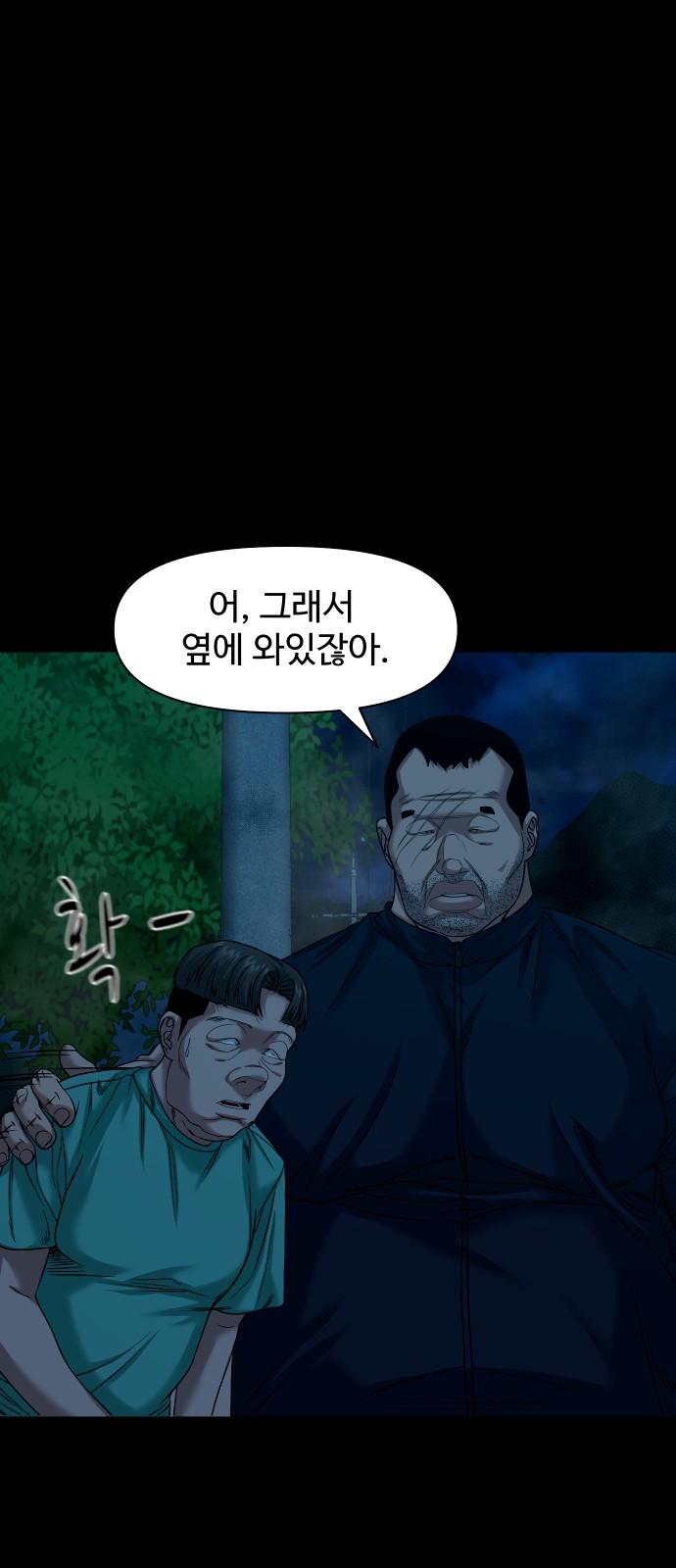 38 페이지