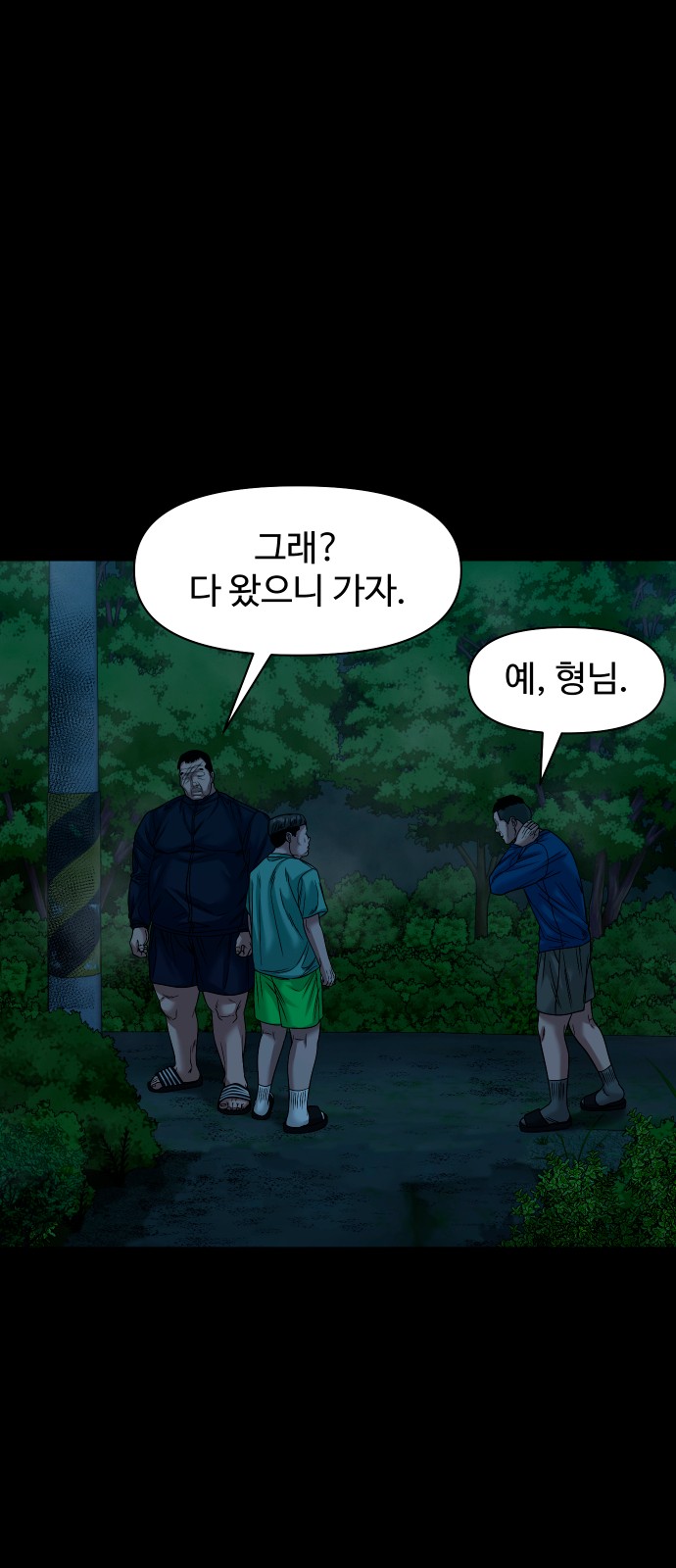 41 페이지