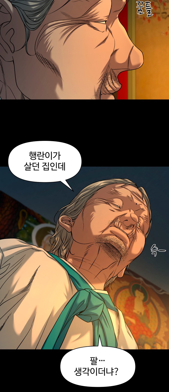 54 페이지
