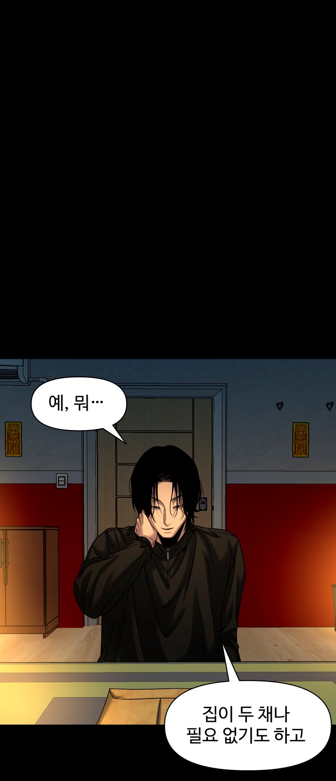55 페이지