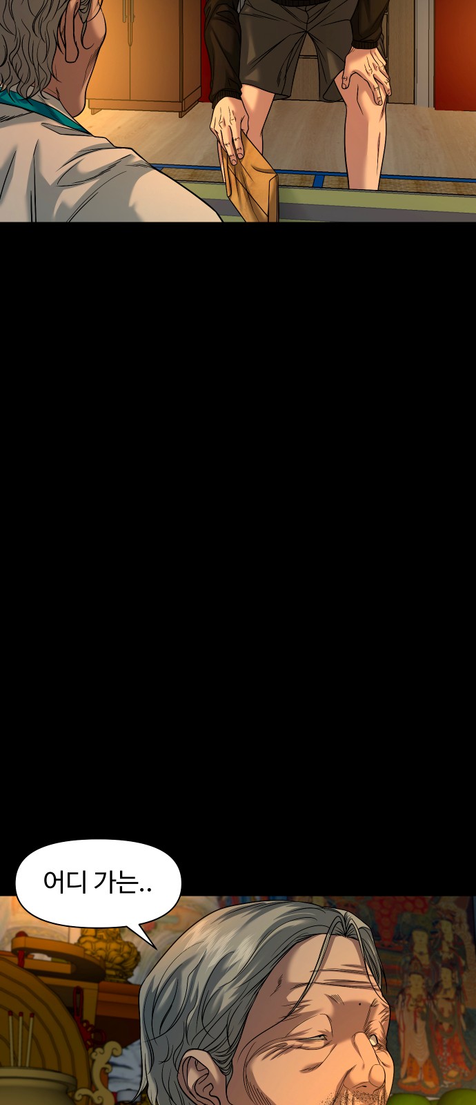 60 페이지