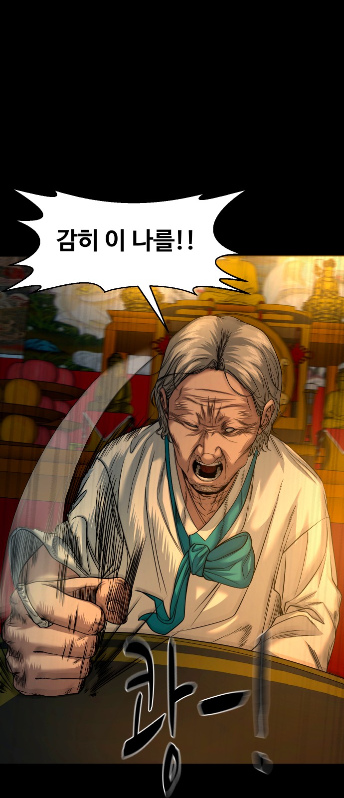 69 페이지