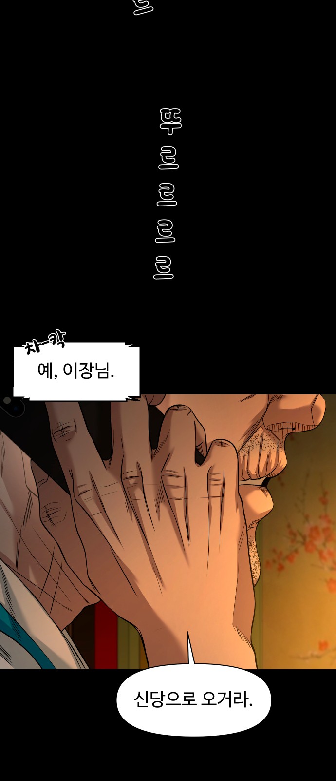 74 페이지
