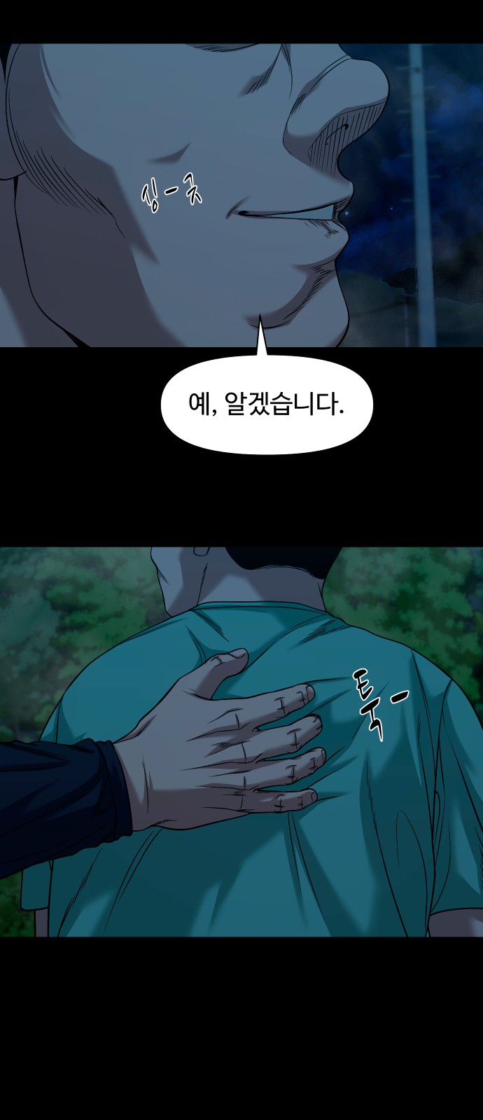 11 페이지