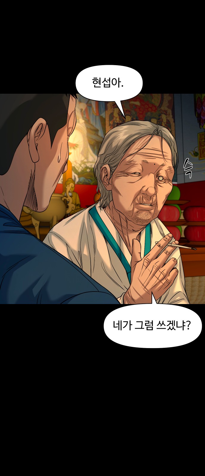 20 페이지