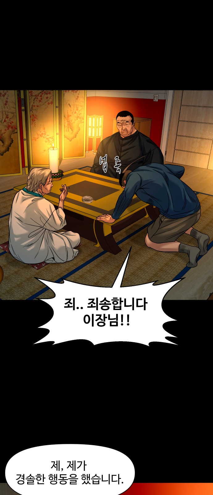 27 페이지