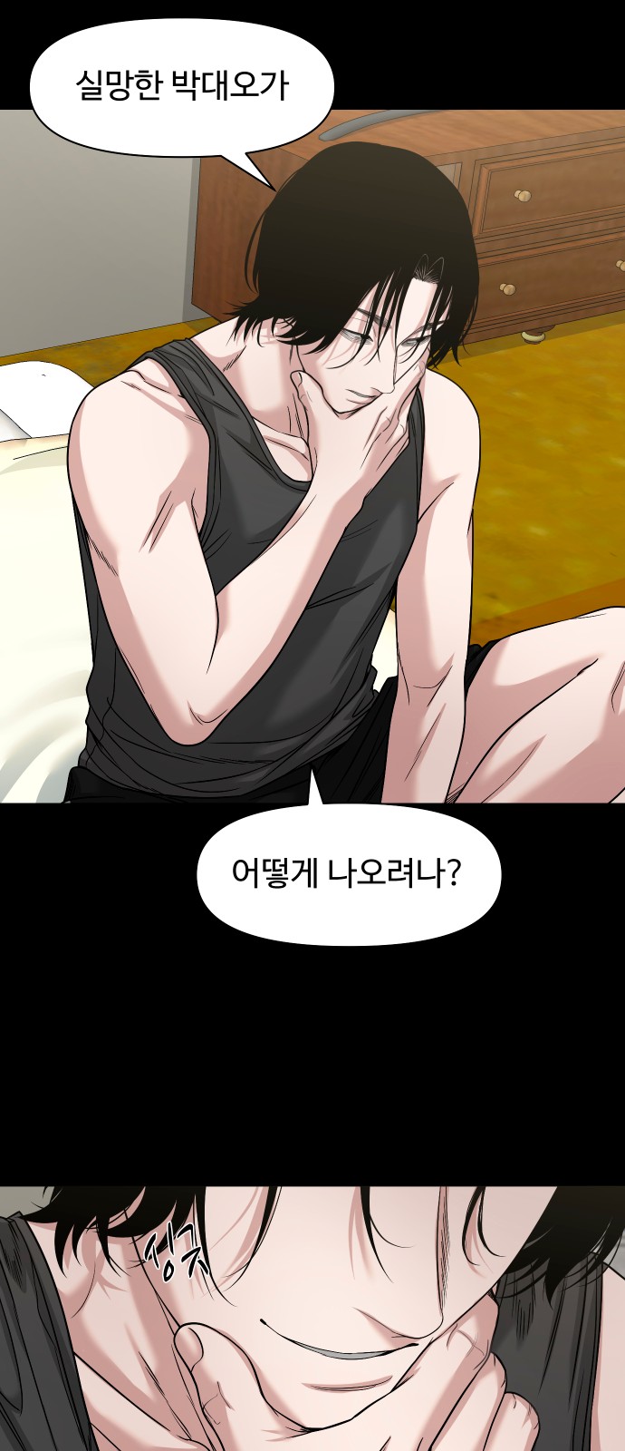49 페이지