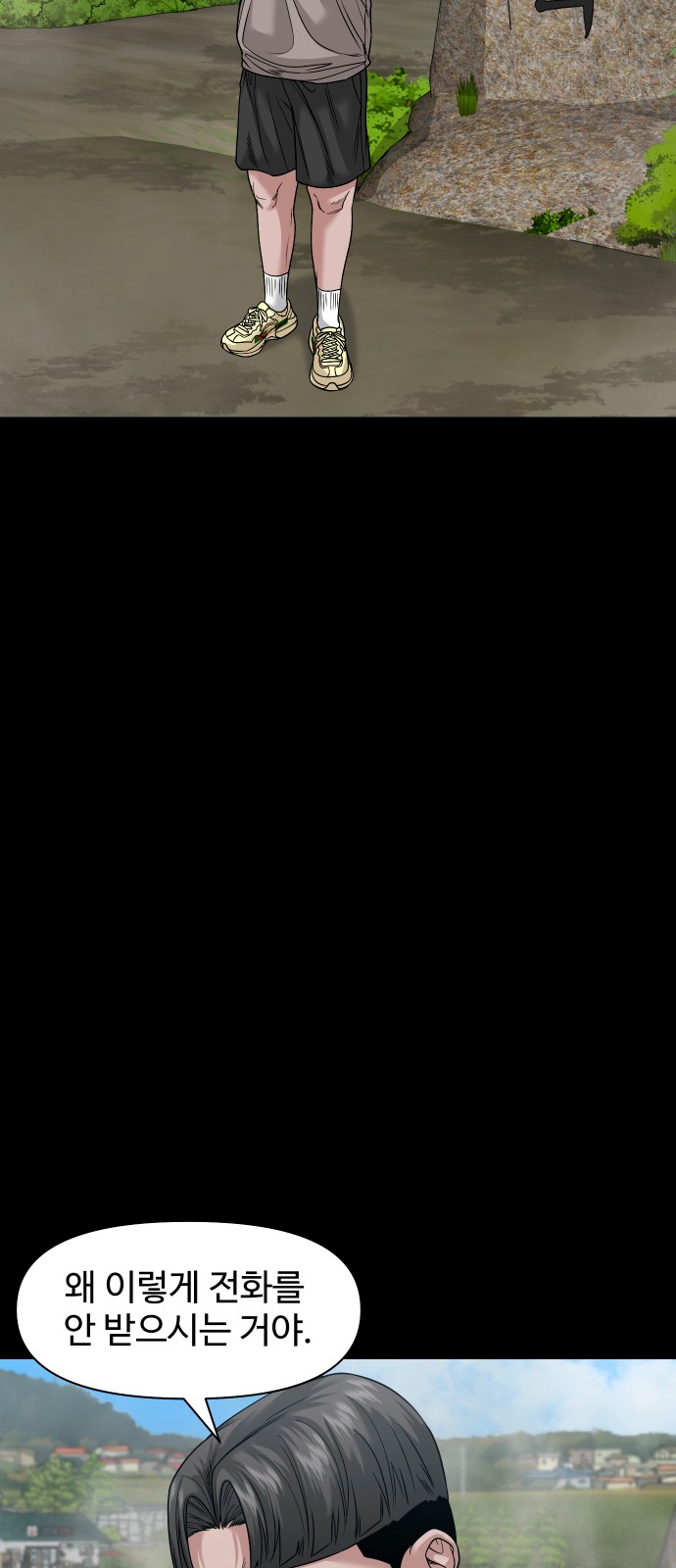 53 페이지