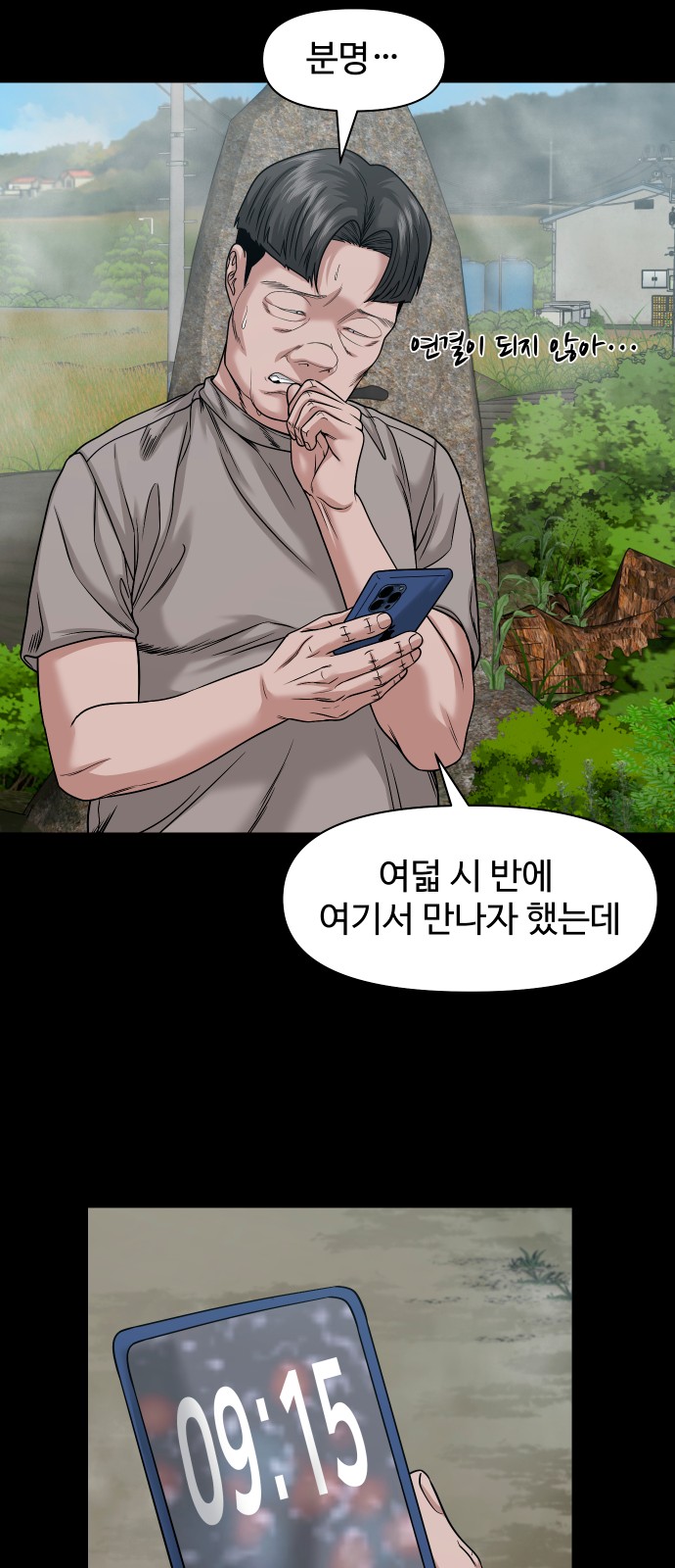 55 페이지