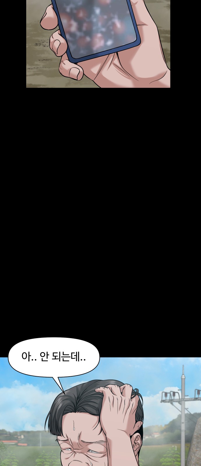 56 페이지