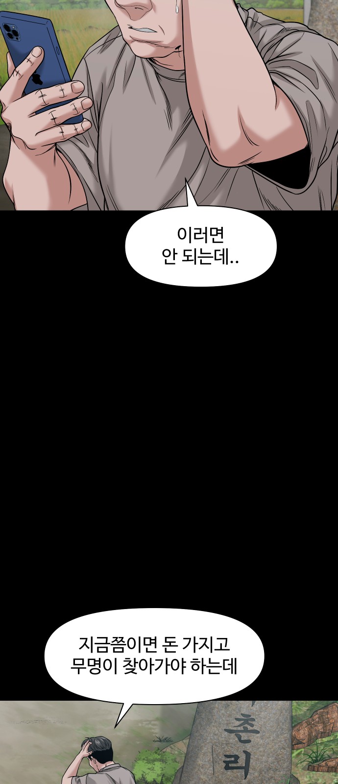 57 페이지
