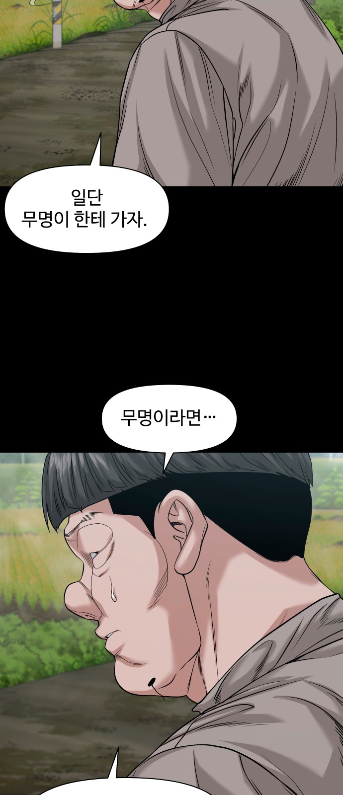 61 페이지