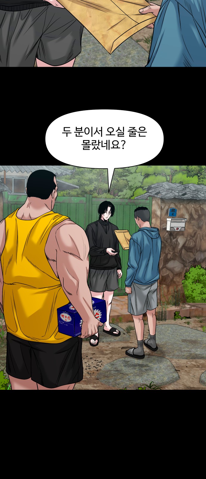 64 페이지