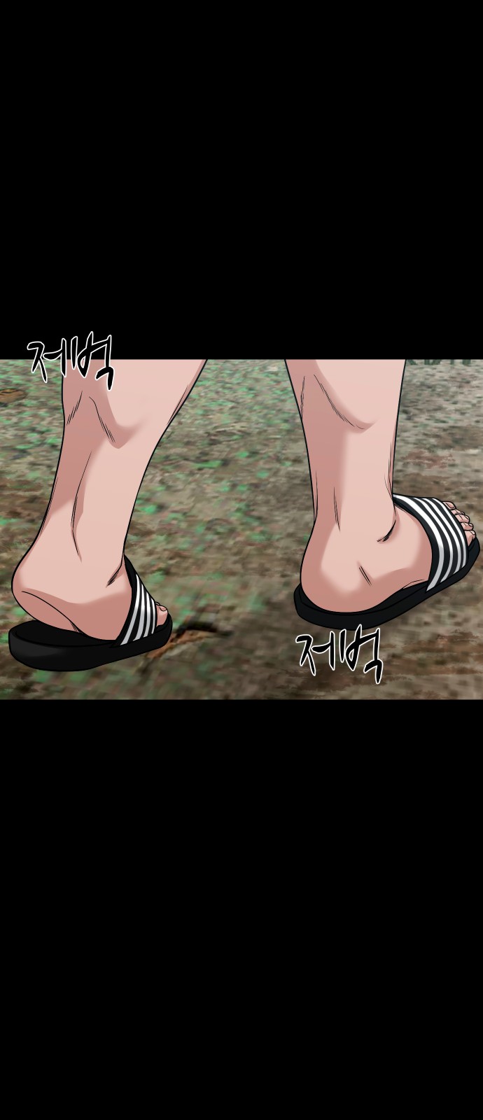 65 페이지