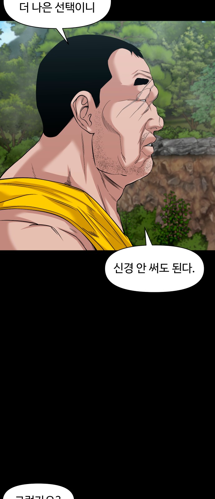69 페이지