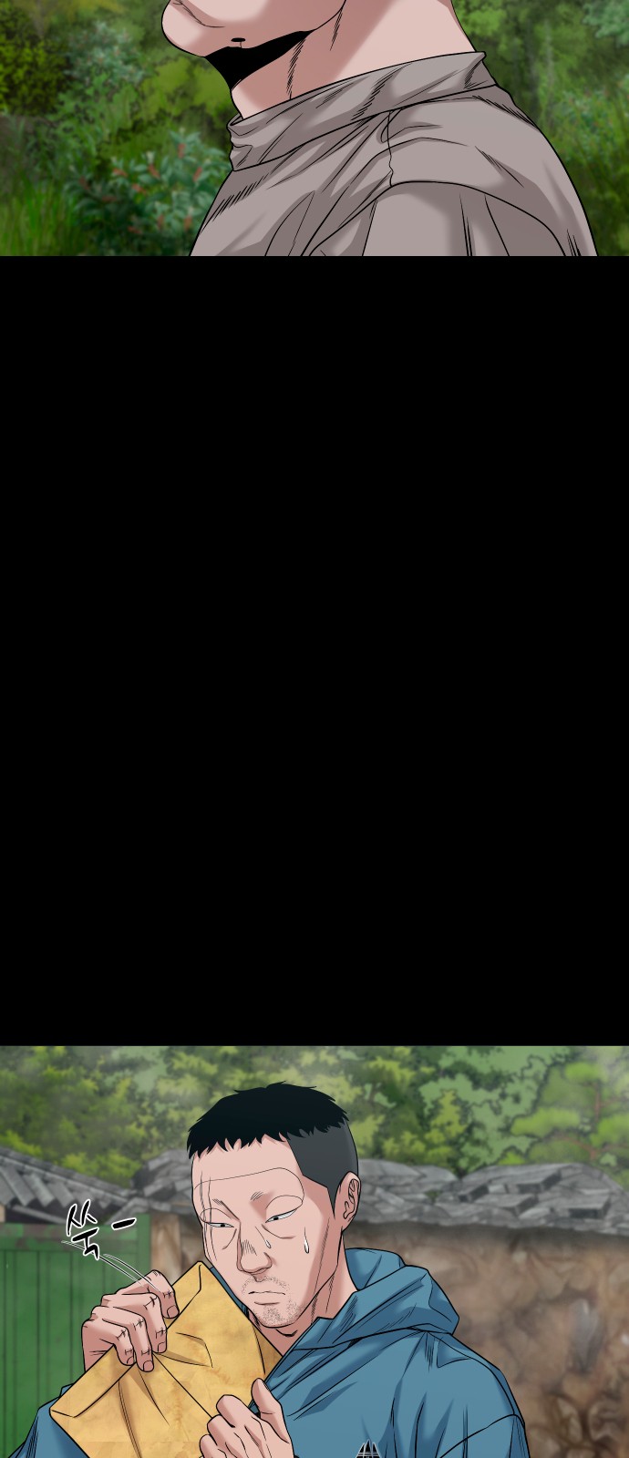 73 페이지