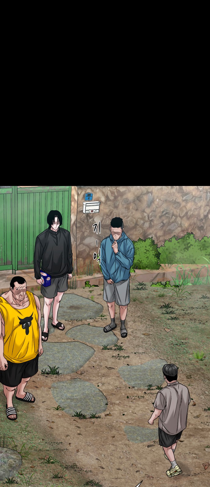 77 페이지