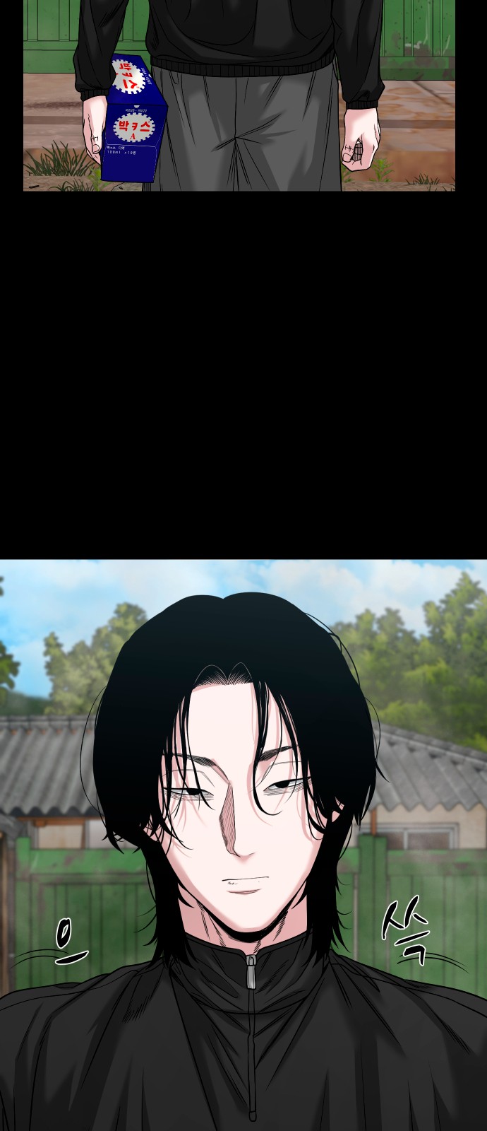 79 페이지