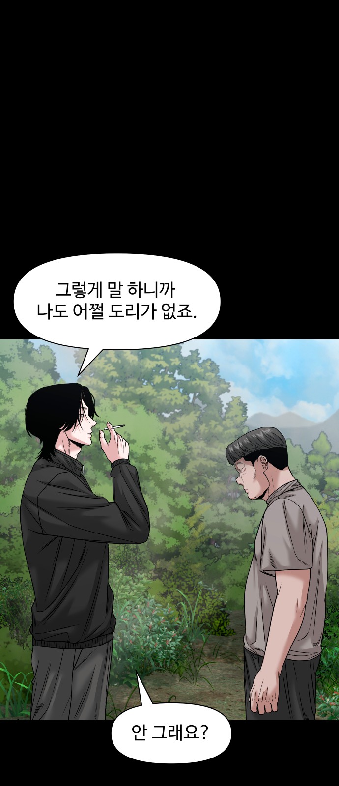 24 페이지