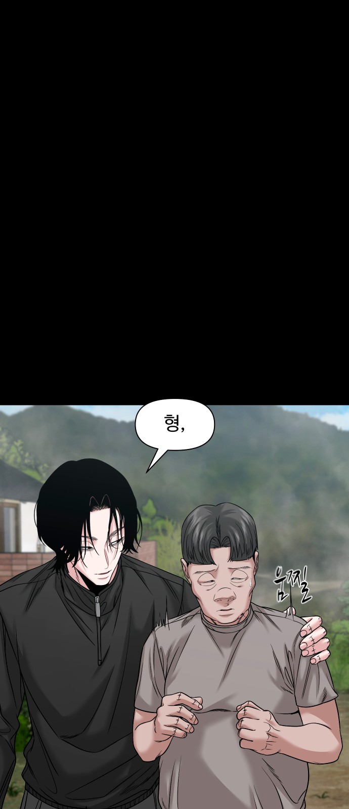 29 페이지