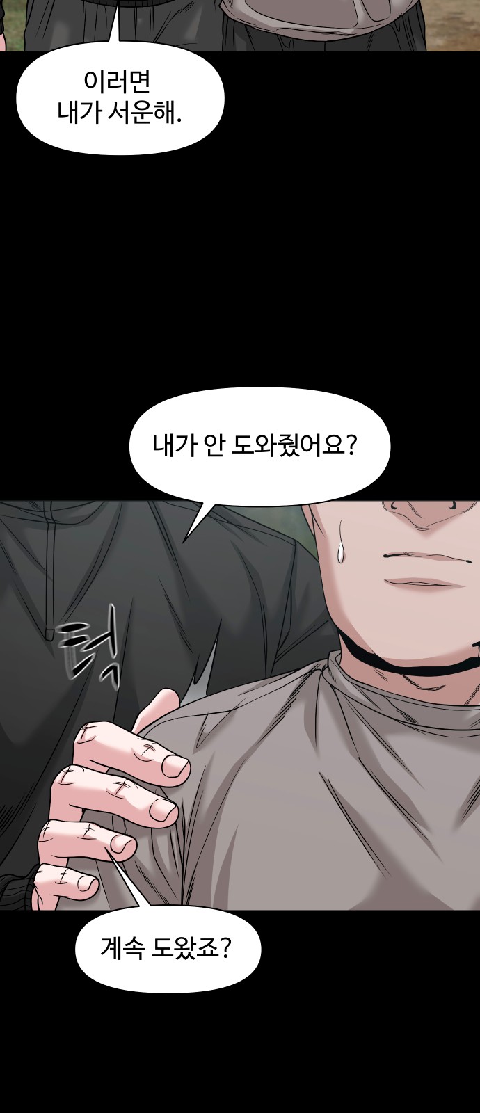 30 페이지