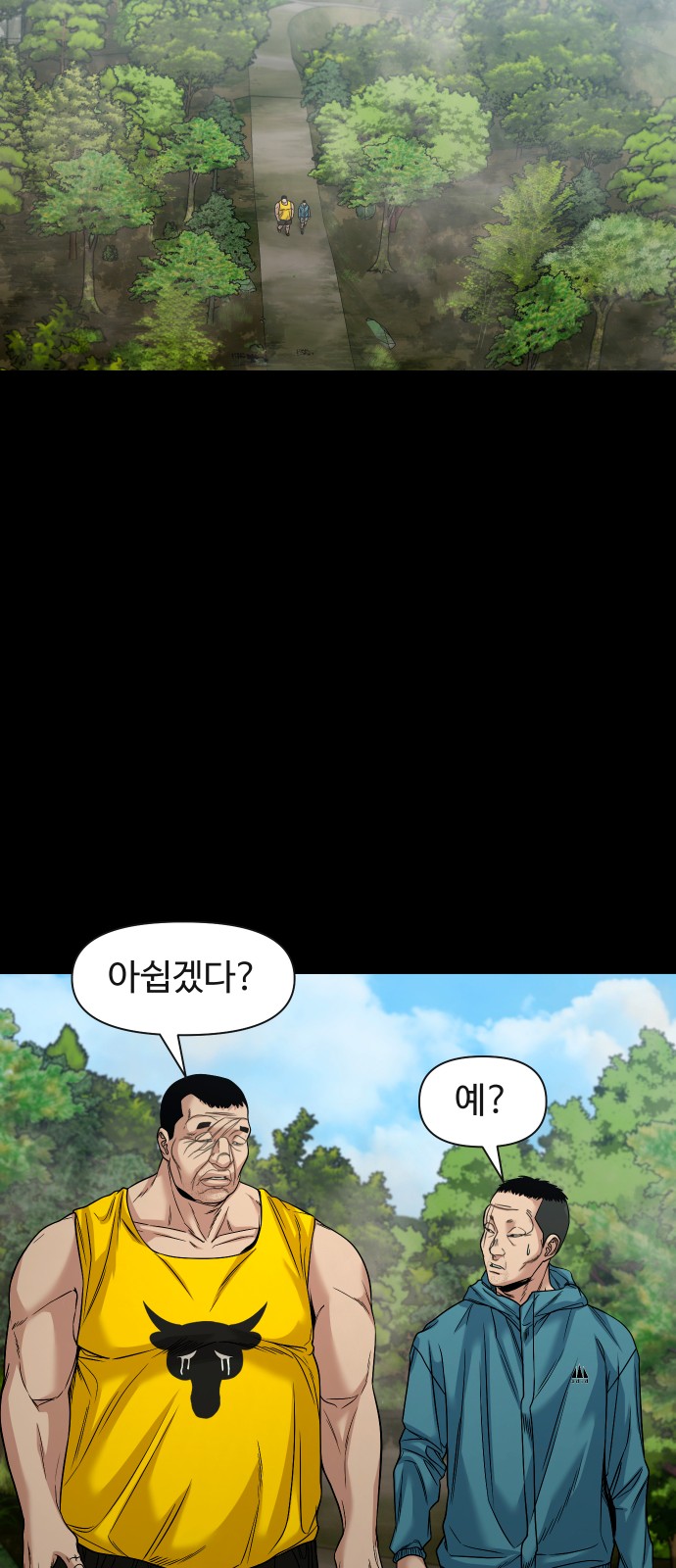 37 페이지