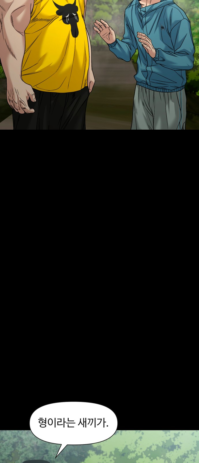 41 페이지