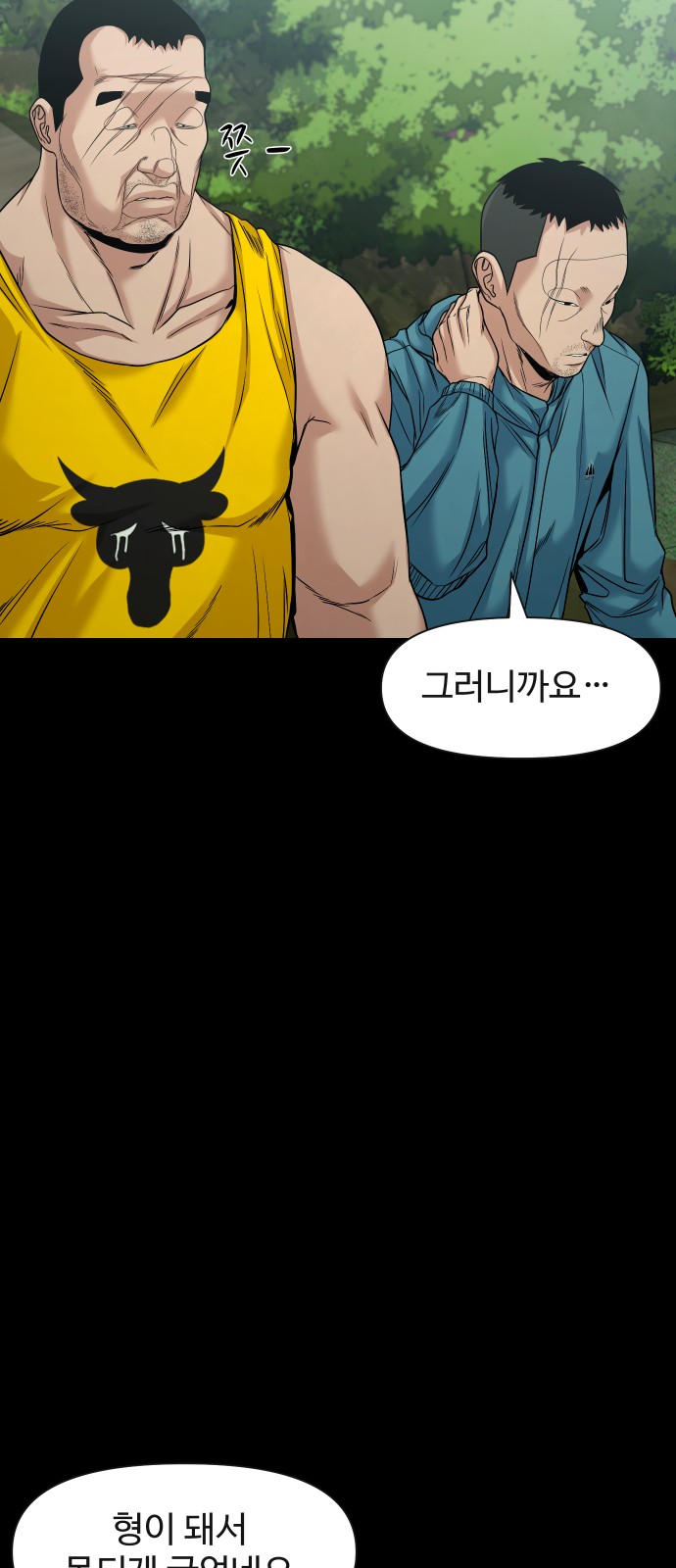 42 페이지