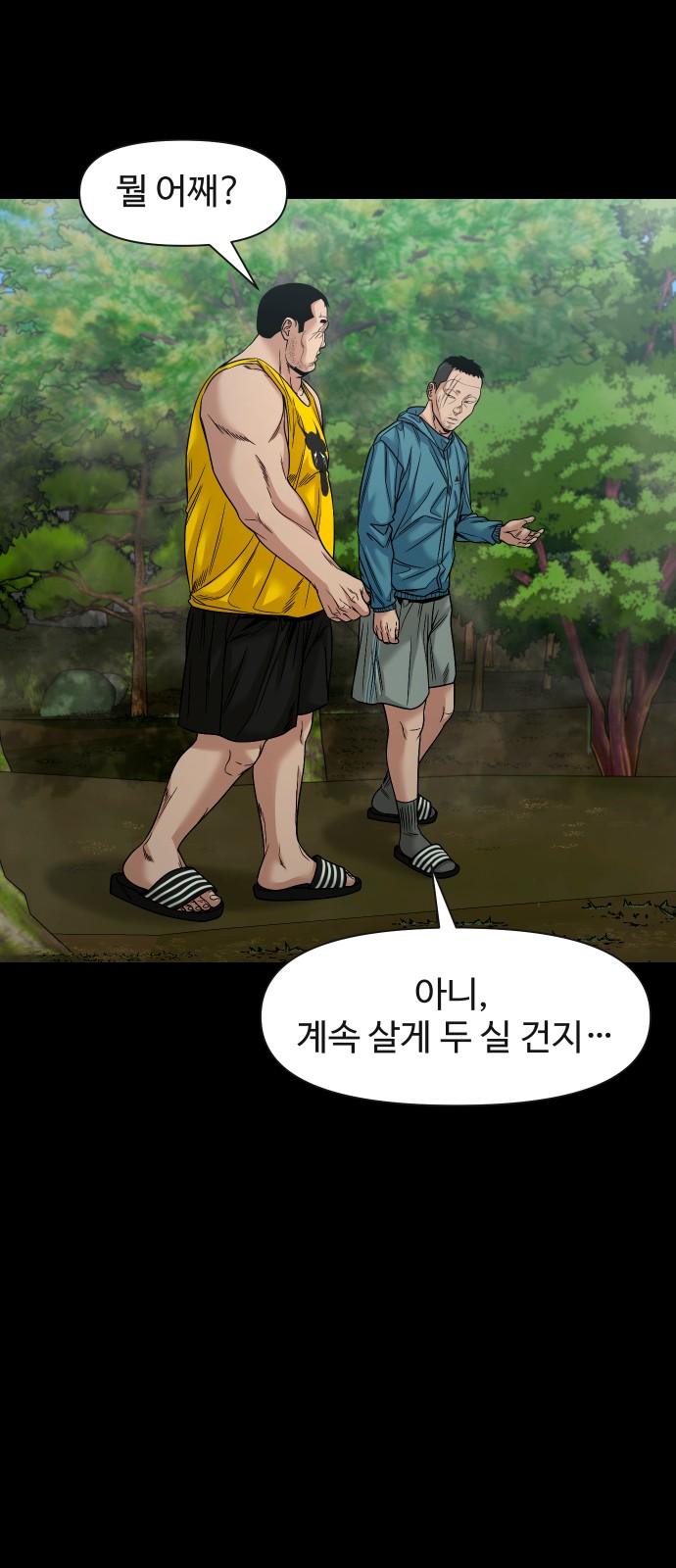 46 페이지
