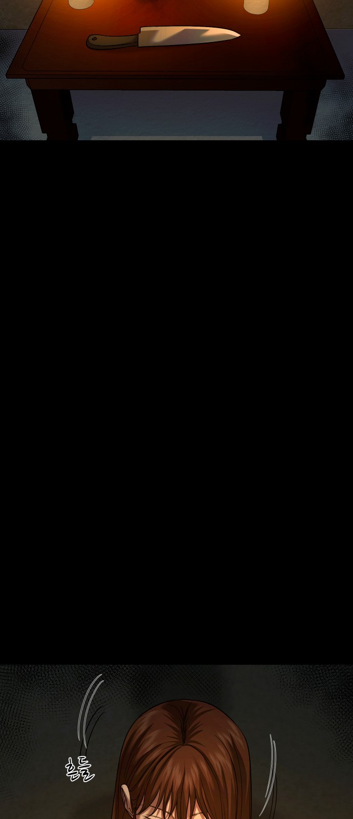 58 페이지