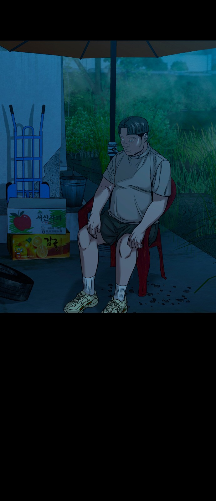 61 페이지