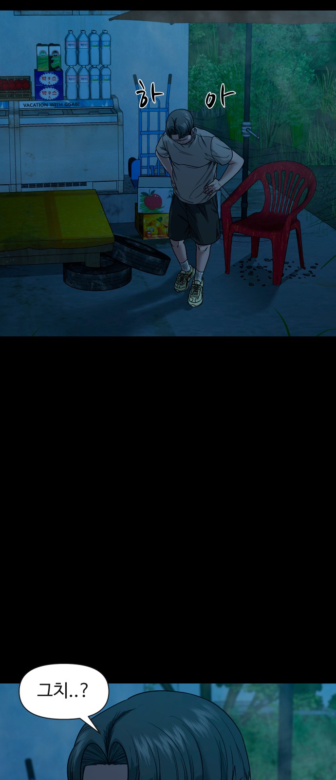64 페이지