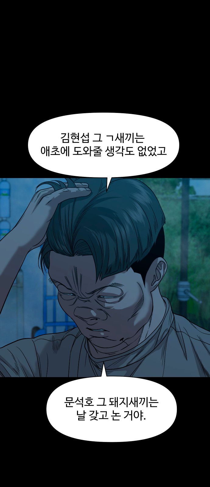 68 페이지