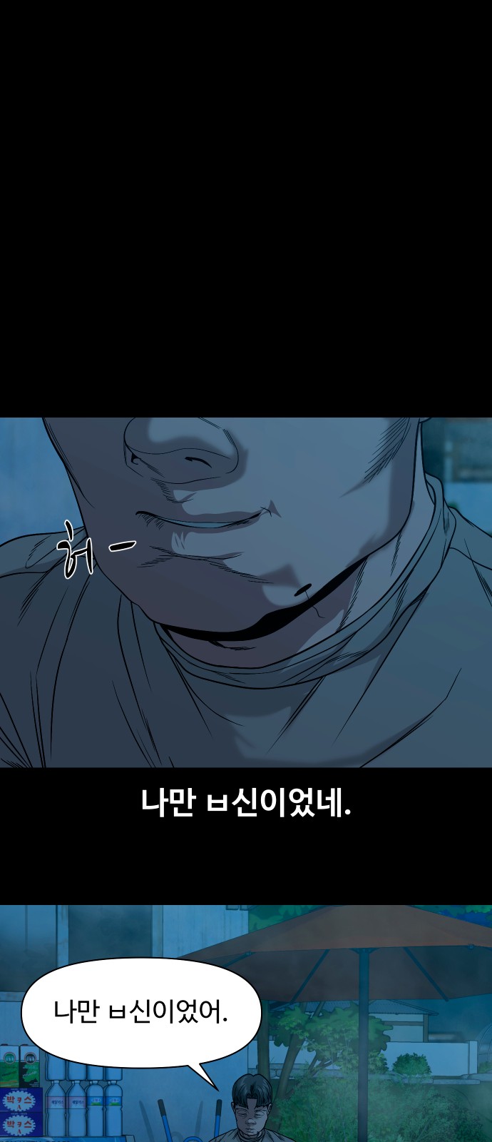 69 페이지